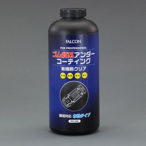 エスコ ESCO 1L ゴム質系アンダーコート(有機則対応) EA922AB-191 WO店