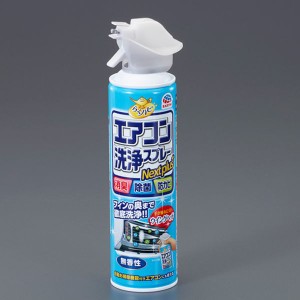 エスコ ESCO 420ml エアコン・洗浄スプレー(防カビ) EA922AH-18B WO店