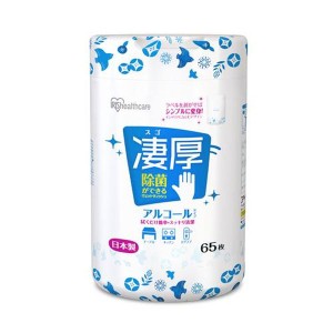 エスコ ESCO 140x200mm 除菌ウェットティッシュ（65枚／薄手） EA922HB-151 WO店