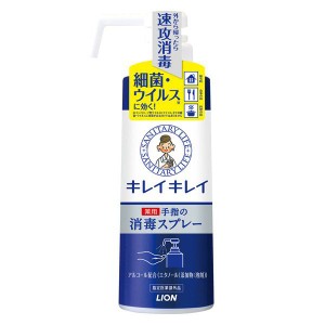 エスコ ESCO 350ml アルコールハンド消毒液(キレイキレイ) 000012340468 WO店