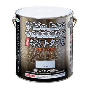 エスコ ESCO 3.0Kg [油性] 錆止め塗料 (シルバー) EA942CG-151 WO店