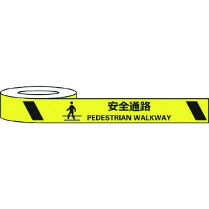 セーフラン 耐摩耗標識テープ 75mm×22m 安全通路 PEDESTRIAN WALKWAY J0039 WO店