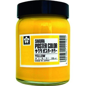 PW130ML3Y  (株)サクラクレパス サクラ ポスターカラー130ML 黄 PW130ML-3Y WO店