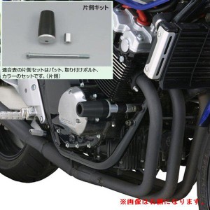 デイトナ エンジンプロテクター片側キット CB400SF -/-/-/Revo CB400SB/Revo 左側専用 WO店