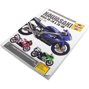 ヘインズ Haynes マニュアル 整備書 94年-04年 カワサキ ZX-7R/ZX-9R ニンジャ WO店