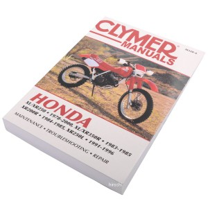 クライマー Clymer マニュアル 整備書 83年-96年 ホンダ XL250/XR250/XL350/XR350R/XR200R/XR250L WO店