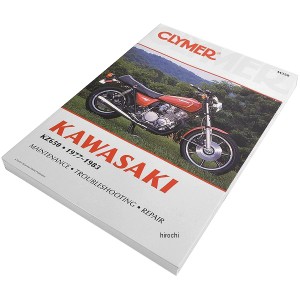 クライマー Clymer マニュアル 整備書 77年-83年 カワサキ KZ650 WO店