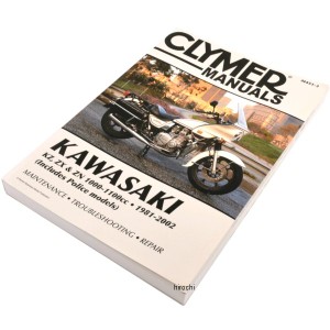 クライマー Clymer マニュアル 整備書 81年-02年 カワサキ 1000-1100cc 4CYL WO店