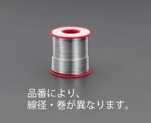 エスコ ESCO 1.0mm/200g 巻はんだ(フラックス入) EA311CD-1 WO店