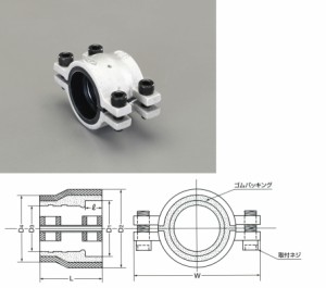 エスコ ESCO 1 1/4" 圧着ソケット(漏れ止め用) EA469WA-12 WO店