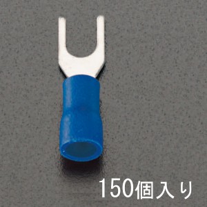 エスコ ESCO 2.0-4.0 Y形 絶縁圧着端子(150個) EA538MH-24 WO店