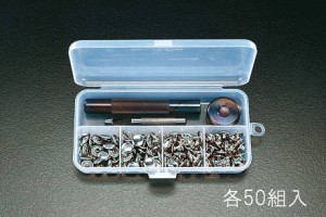 エスコ ESCO 9mm カシメパンチセット EA576MT-1 WO店