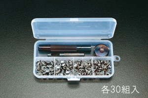 エスコ ESCO 13mm カシメパンチセット EA576MT-2 WO店