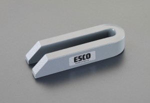 エスコ ESCO M20x250mm テーパーフォーククランプ EA637CC-20B WO店