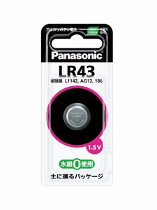 エスコ ESCO (LR43P) 1.5V アルカリボタン電池 EA758YF-3 WO店