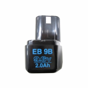 エスコ ESCO 9.6V 交換用バッテリー ニカド電池 EA813HC-1 WO店