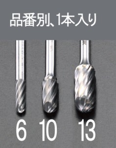 エスコ ESCO 10x19mm/ 6mm軸 超硬カッター アルミ用 EA819JZ-10 WO店