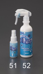 エスコ ESCO 300ml 涼感スプレー EA920AV-52 WO店