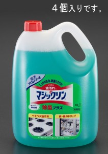 エスコ ESCO 4.5Lx4個 客室厨房洗剤プラス除菌 マジックリン EA922KA-8D WO店