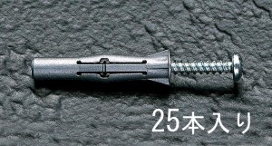 エスコ ESCO 6x35mm マルチプラグ 25本 EA947AM-6 WO店