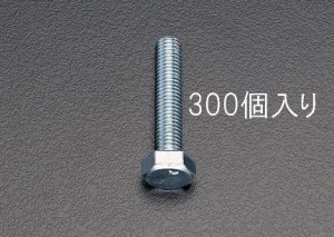 エスコ ESCO M6x 50mm 六角頭全ねじボルト 300本 EA949HE-66 WO店