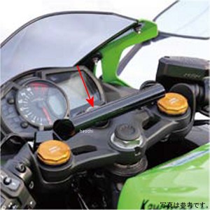 204‐0643 キジマ ハンドルマウントステー 20年以降 ニンジャ ZX-25R/SE 黒 WO店