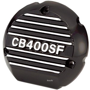 キジマ クランクケースカバーR CB400SF 101-1331 WO店