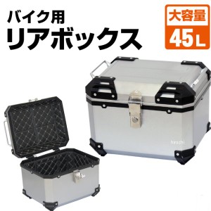 マッドマックス MAD MAX バイク用 リアボックス パンドラ パニアケース 45L シルバー MM18-E520-SV WO店