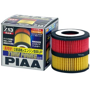 ピア PIAA ツインパワーオイルフィルター Z13 WO店