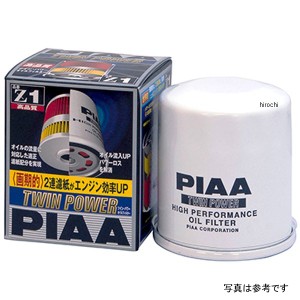 ピア PIAA ツインパワーオイルフイルター Z2 WO店