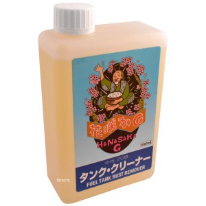 花咲かG タンククリーナー 1000ml HSG-FTRR-1000 WO店