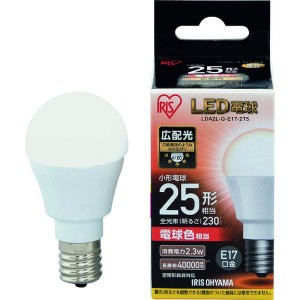 LDA2LGE172T5  アイリスオーヤマ(株) IRIS LED電球 E17広配光タイプ 25形相当 電球色 230lm LDA2L-G-E17-2T5 WO店