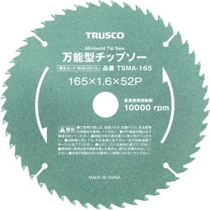 TSMA165  トラスコ中山(株) TRUSCO 万能型チップソー Φ165 TSMA-165 WO店