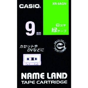 XR9AGN  カシオ計算機(株) カシオ カシオ ネームランド用緑テープに白文字9mm XR-9AGN WO店