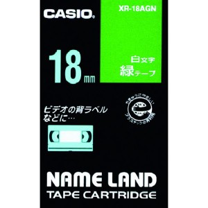 XR18AGN  カシオ計算機(株) カシオ カシオ ネームランド用緑テープに白文字18mm XR-18AGN WO店