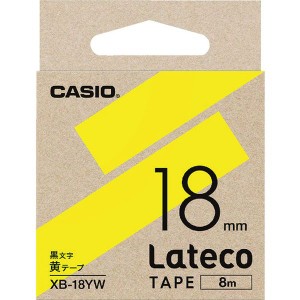 カシオ計算機(株) カシオ ラテコ(Lateco)専用詰め替えテープ 18mm 黄テープに黒文字 XB18YW WO店