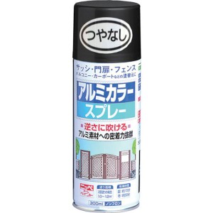 HTE103300  アルミカラースプレー 300ml つやなしブラック HTE103-300 4976124324208 WO店