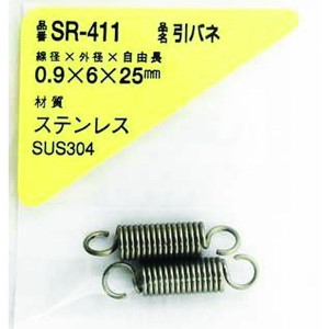 SR411  和気産業(株) WAKI ステンレス引きバネ 0.9×6×25(2個入) SR-411 WO店