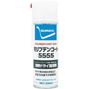 住鉱潤滑剤(株) 住鉱 スプレー（乾性被膜潤滑剤） モリブデンコート5555 330ml WO店