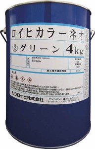 21454 818-6496 シンロイヒ(株) シンロイヒ ロイヒカラーネオ 4kg イエロー ＷＯ店