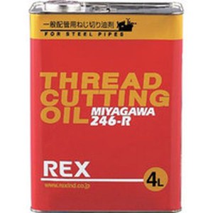 246R-4 ＲＥＸ　一般配管用オイル　２４６−Ｒ　４Ｌ ＷＯ店