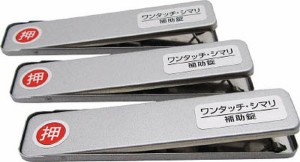 269163 819-0953 和気産業(株) WAKI サッシ窓用ロック PBワンタッチシマリ SV ショウ 3枚入り ＷＯ店