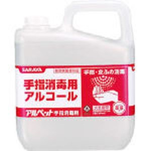 サラヤ(株) サラヤ 食品添加物アルコール製剤 アルペット手指消毒用 5L WO店