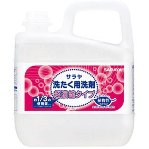 サラヤ(株) サラヤ 洗濯用洗剤超濃縮5L WO店