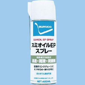 522036 住鉱　スプレー（浸透・潤滑・防錆剤）　スミオイルＥＰスプレー　４２０ｍｌ ＷＯ店