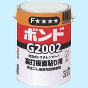 コニシ(株) コニシ G2002 3kg ＃43957 WO店