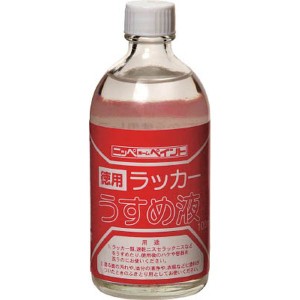 HPH002100  ニッペホームプロダクツ(株) ニッぺ 徳用ラッカーうすめ液 100ML WO店