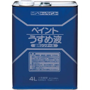 HPH1014  ニッペホームプロダクツ(株) ニッぺ 徳用ペイントうすめ液 4L WO店