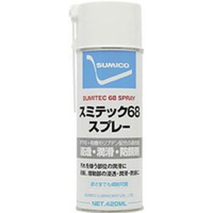 住鉱潤滑剤(株) 住鉱 スプレー（浸透・潤滑・防錆剤） スミテック68スプレー 420ml WO店