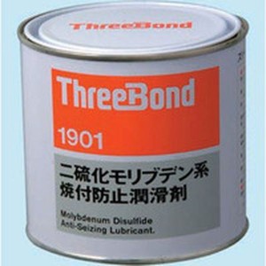 (株)スリーボンド スリーボンド 焼付防止潤滑剤  1kg 二硫化モリブデン系 黒色 WO店